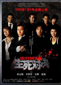 日本一区二区三区免费在线观看